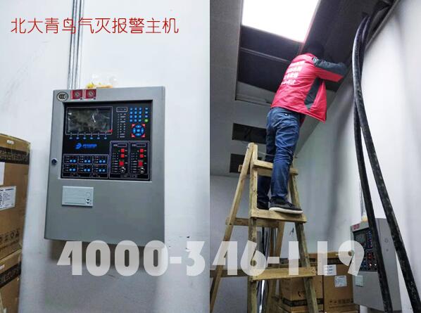 柜式氣體滅火，柜式氣體滅火系統